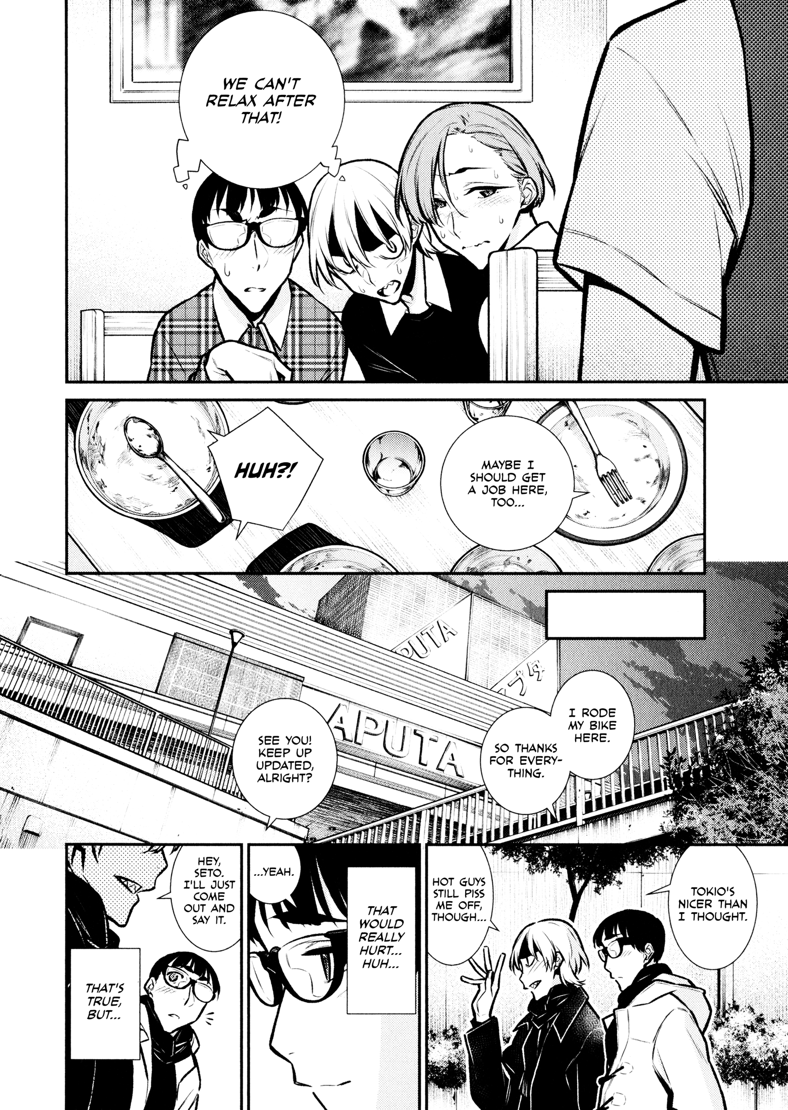 Yancha Gal No Anjou-San - Chapter 73: Boy's Meeting (Top Secret)