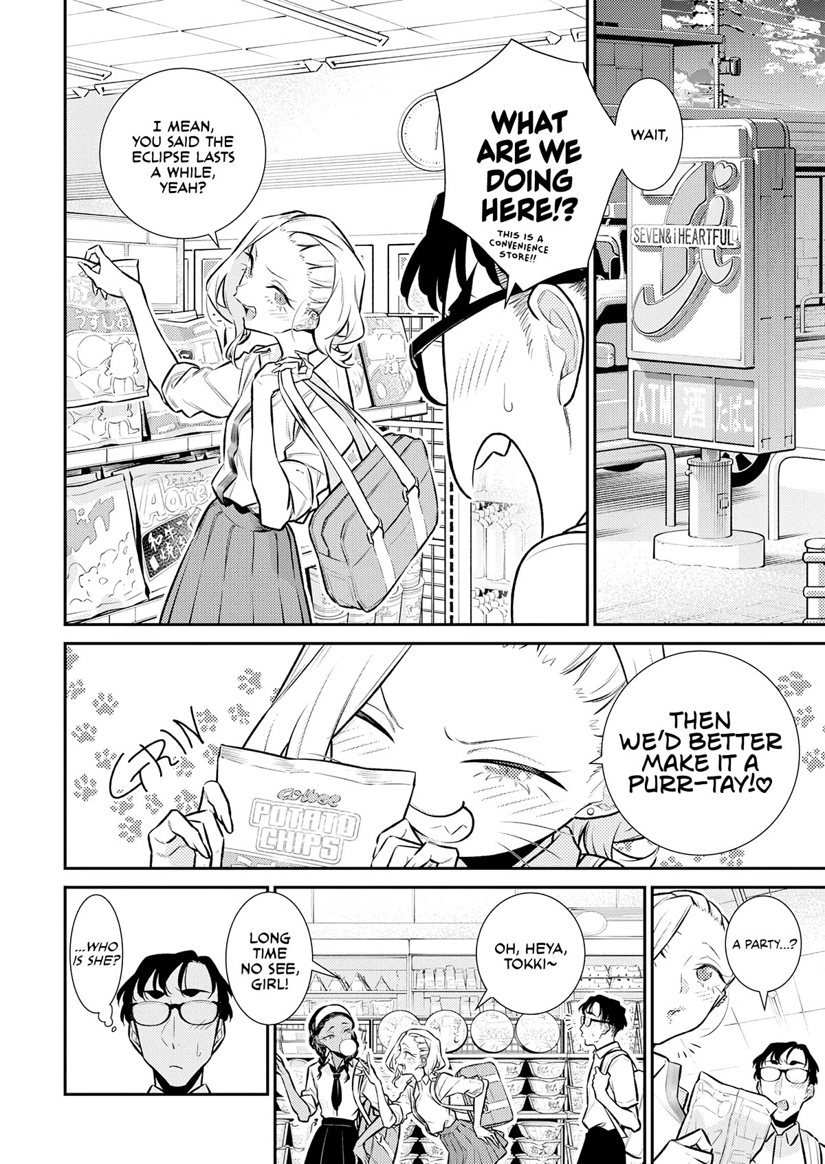 Yancha Gal No Anjou-San - Chapter 163: Anjou-San Wants To See A Beautiful Moon