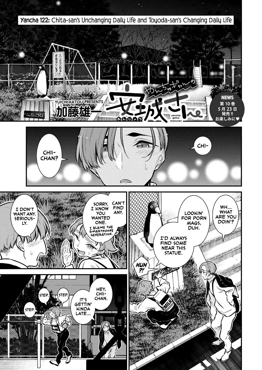 Yancha Gal No Anjou-San - Chapter 122: Chita-San's Unchanging Daily Life And Toyoda-San's Changing Daily Life