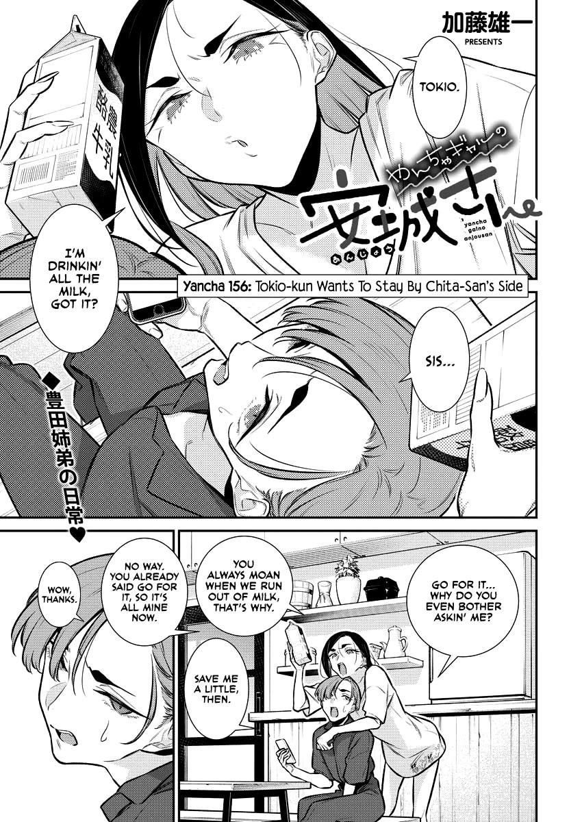 Yancha Gal No Anjou-San - Chapter 156: Tokio-Kun Wants To Stay By Chita-San's Side