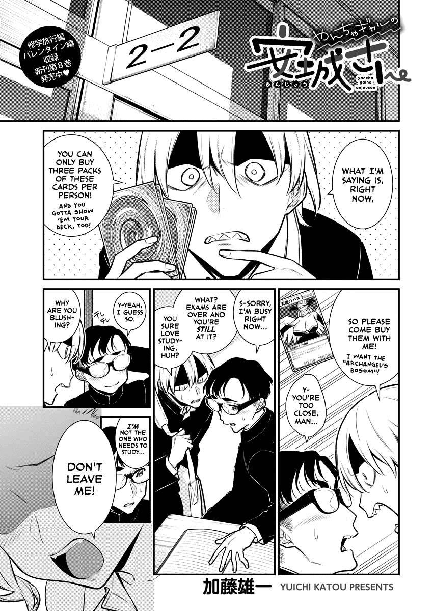 Yancha Gal No Anjou-San - Chapter 108: Anjou-San Is Older