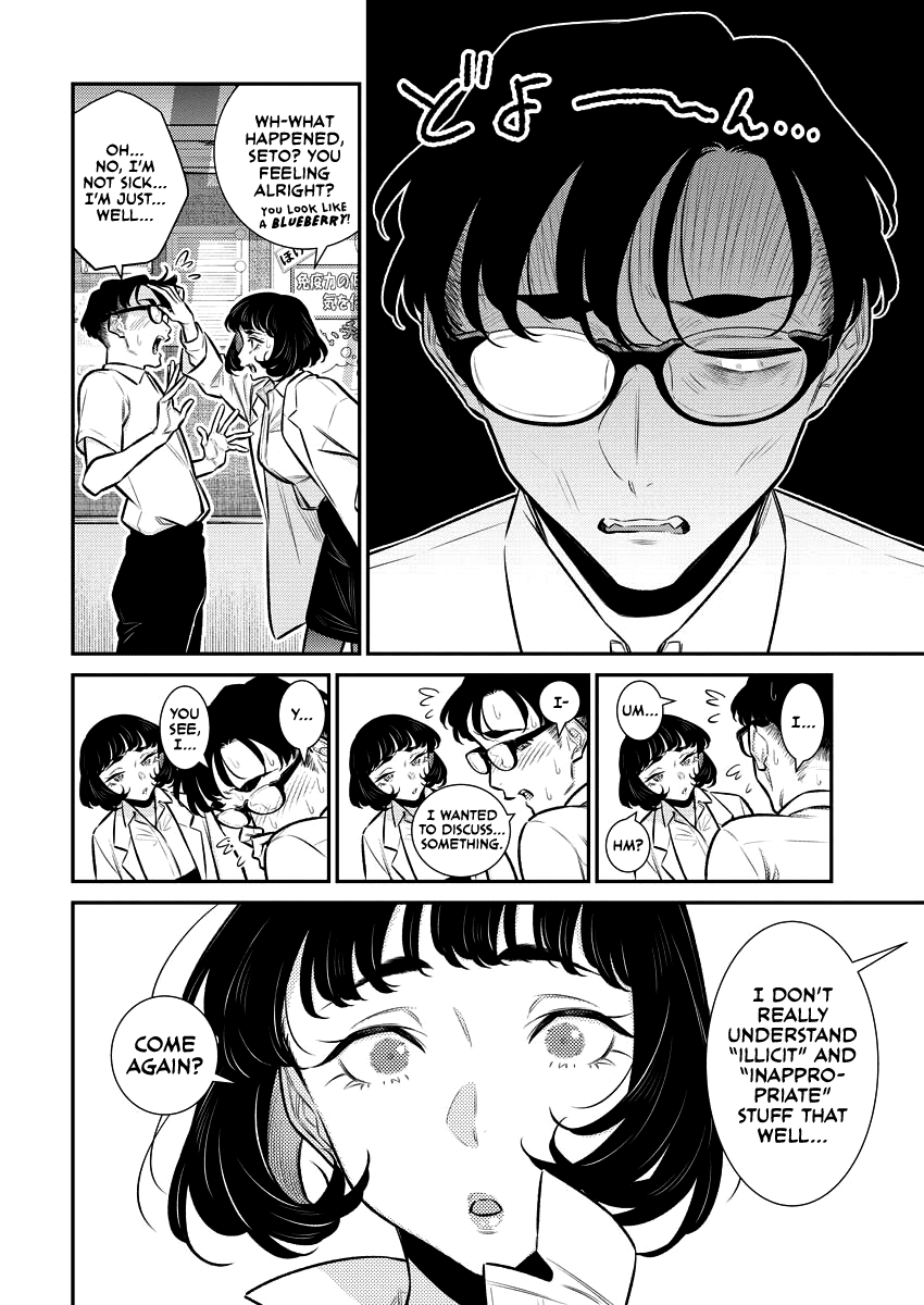 Yancha Gal No Anjou-San - Chapter 155: Seto-Kun Doesn't Understand Illicit Relationships