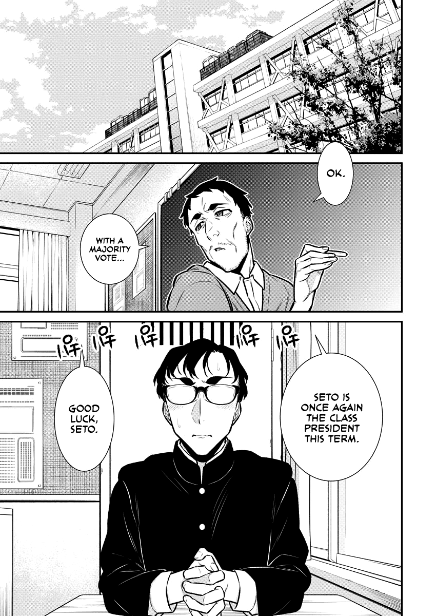 Yancha Gal No Anjou-San - Chapter 128: Seto-Kun Wants To Cherish Their Time Together