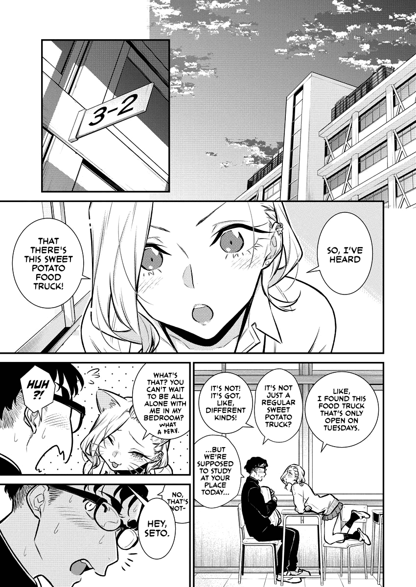 Yancha Gal No Anjou-San - Chapter 128: Seto-Kun Wants To Cherish Their Time Together