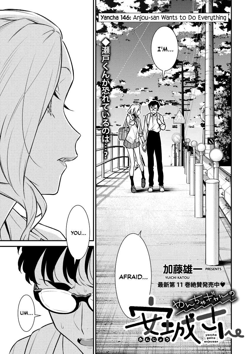 Yancha Gal No Anjou-San - Chapter 146: Anjou-San Wants To Do Everything