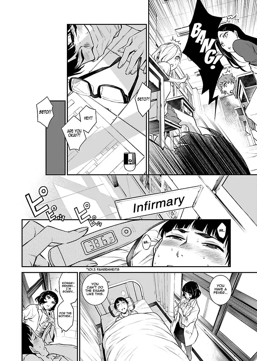 Yancha Gal No Anjou-San - Chapter 13: Anjou-San Wants To Nurse