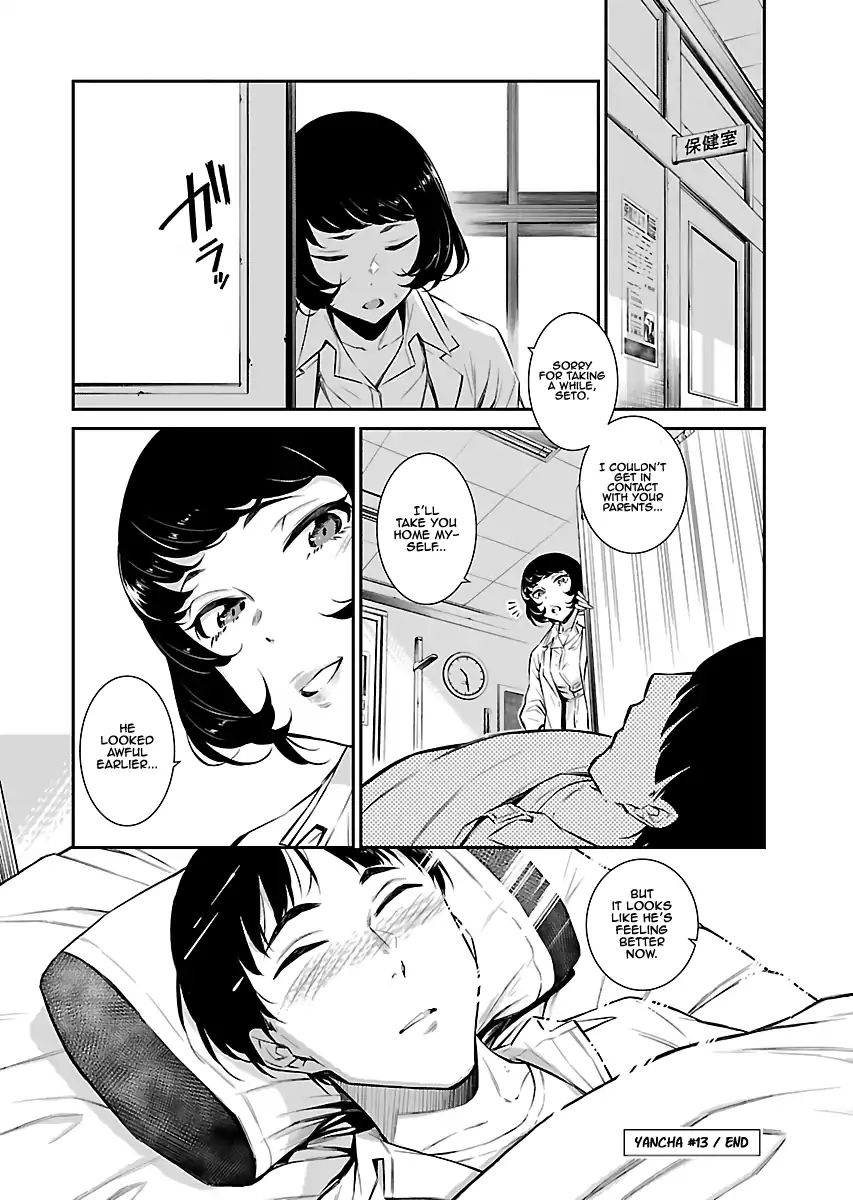 Yancha Gal No Anjou-San - Chapter 13: Anjou-San Wants To Nurse