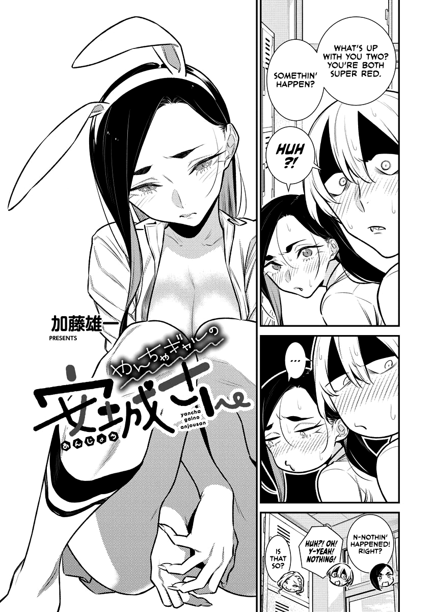 Yancha Gal No Anjou-San - Chapter 153: Three Good Friends