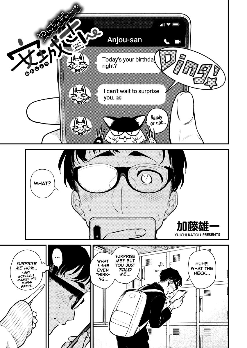 Yancha Gal No Anjou-San - Chapter 111: Anjou-San Wants To Surprise Seto