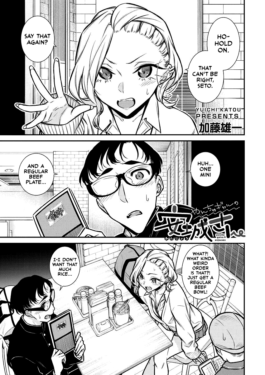 Yancha Gal No Anjou-San - Chapter 93: Anjou-San Doesn't Want To Be Alone