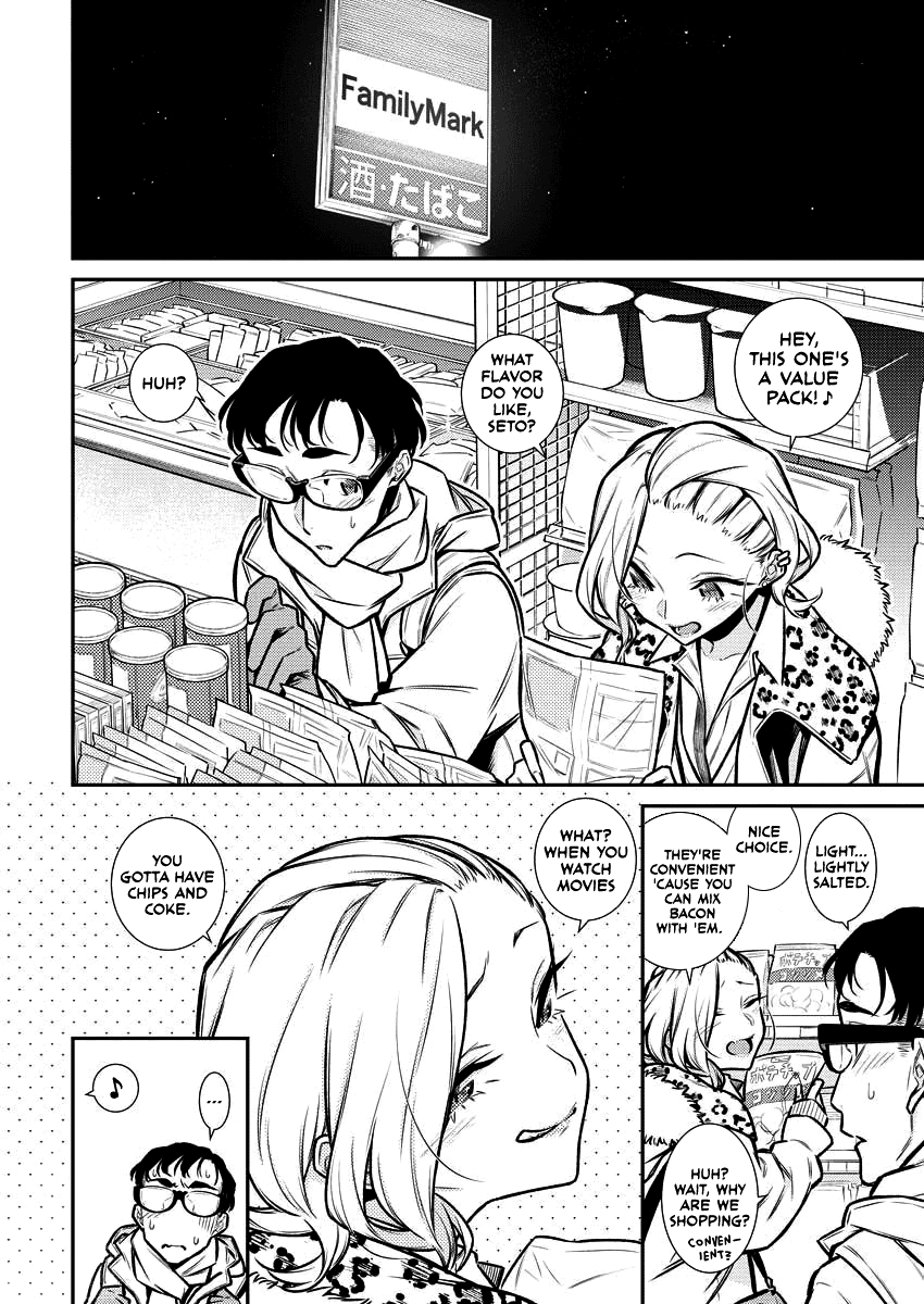 Yancha Gal No Anjou-San - Chapter 93: Anjou-San Doesn't Want To Be Alone