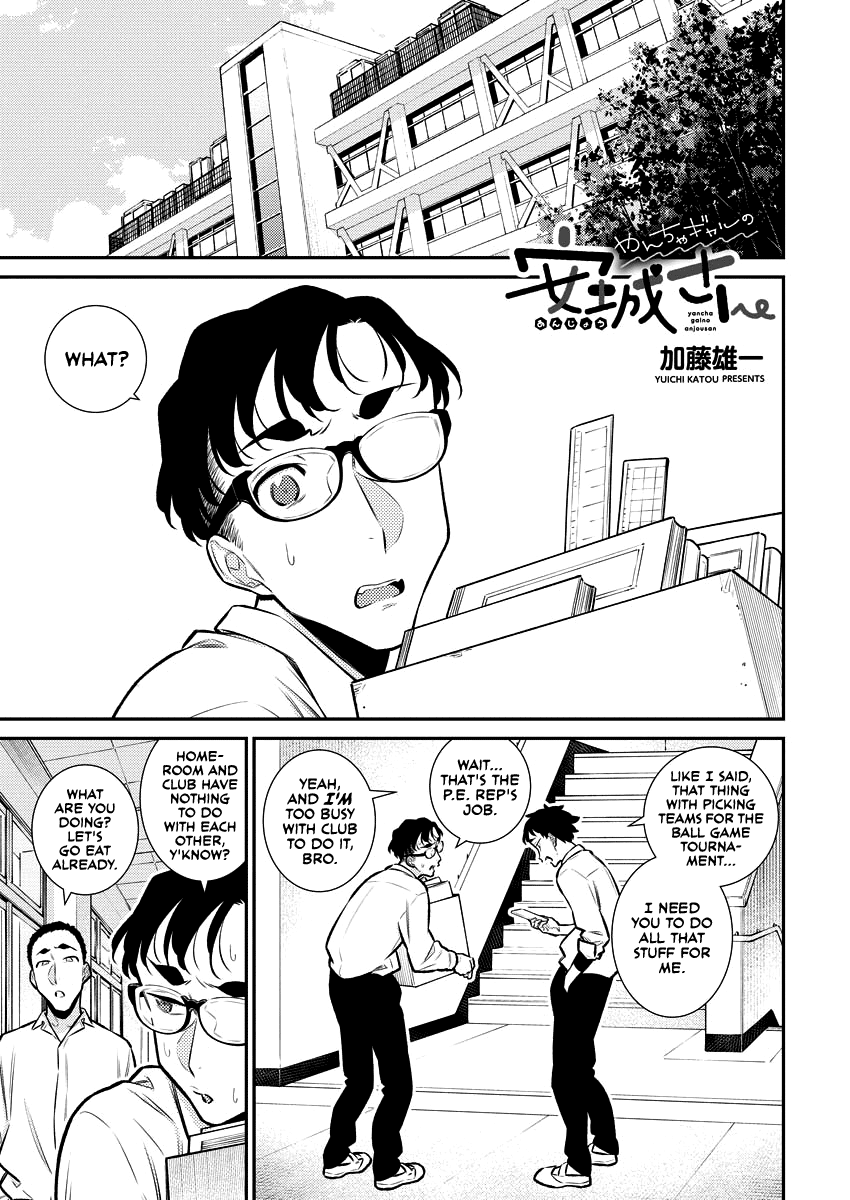 Yancha Gal No Anjou-San - Chapter 133: Anjou-San Wants To Walk Home With Seto-Kun