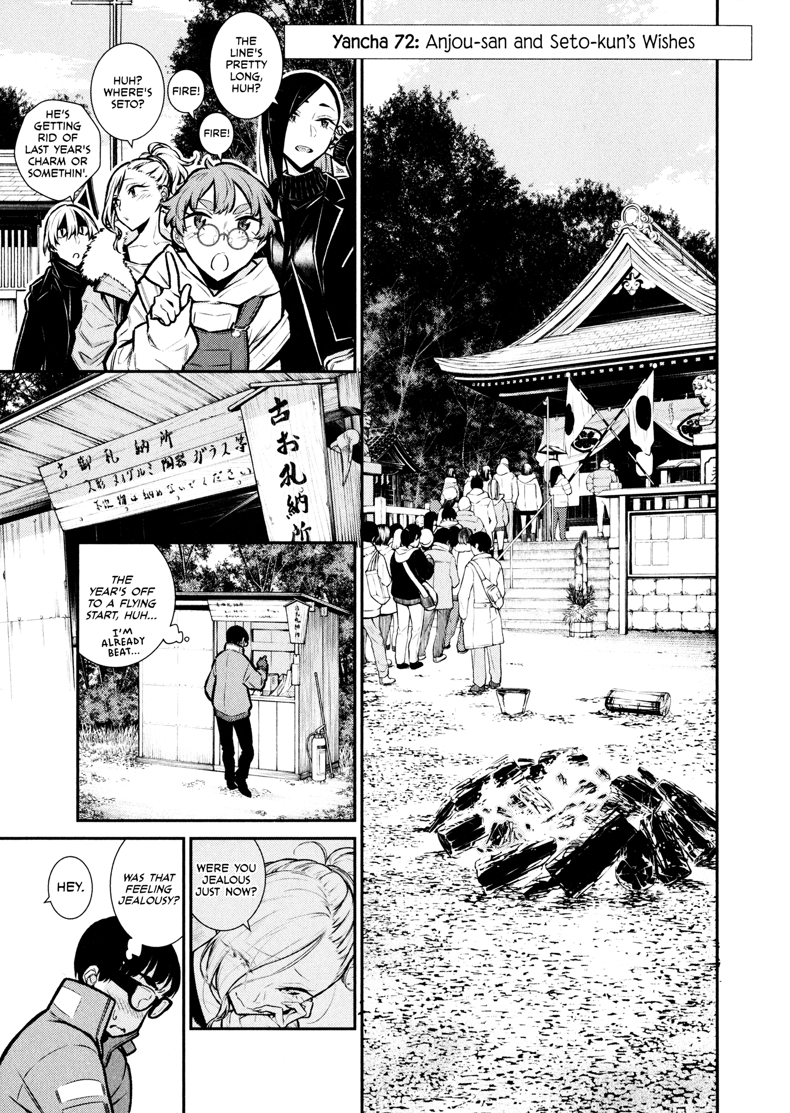 Yancha Gal No Anjou-San - Chapter 72: Anjou-San And Seto-Kun's Wishes