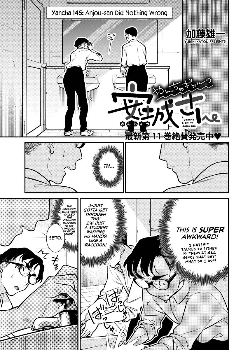 Yancha Gal No Anjou-San - Chapter 145: Anjou-San Did Nothing Wrong