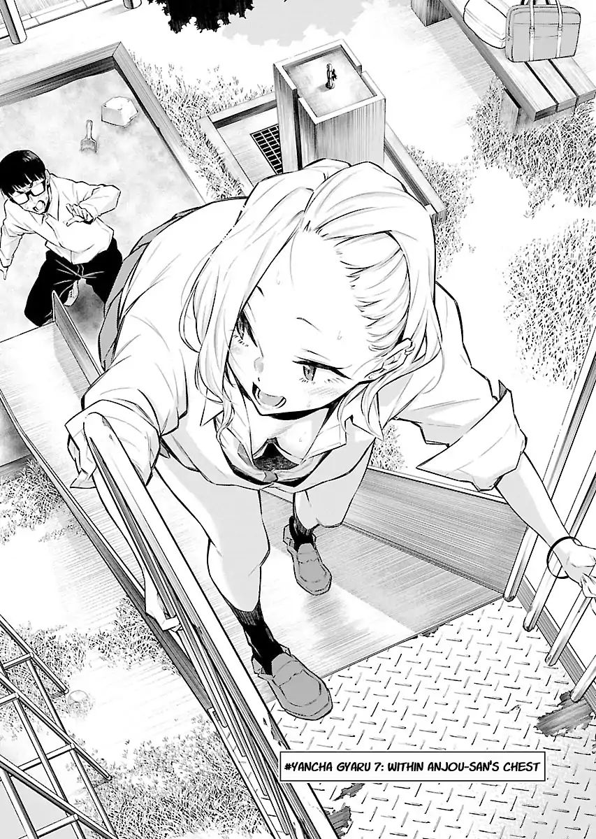 Yancha Gal No Anjou-San - Chapter 7: Within Anjou-San's Chest