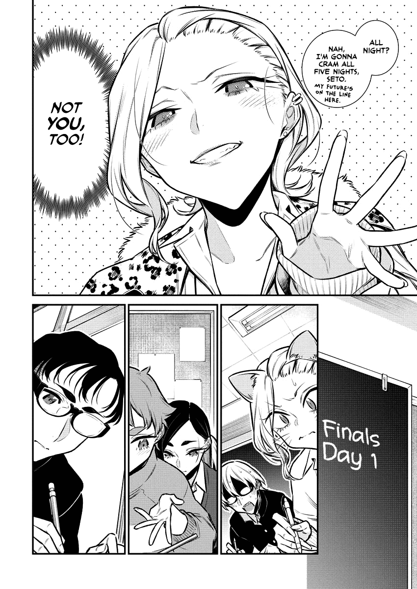 Yancha Gal No Anjou-San - Chapter 103