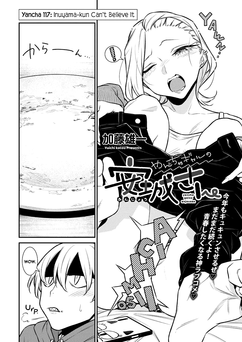 Yancha Gal No Anjou-San - Chapter 117: Inuyama-Kun Can't Believe It