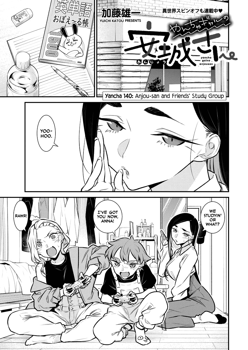 Yancha Gal No Anjou-San - Chapter 140: Anjou-San And Friends' Study Group