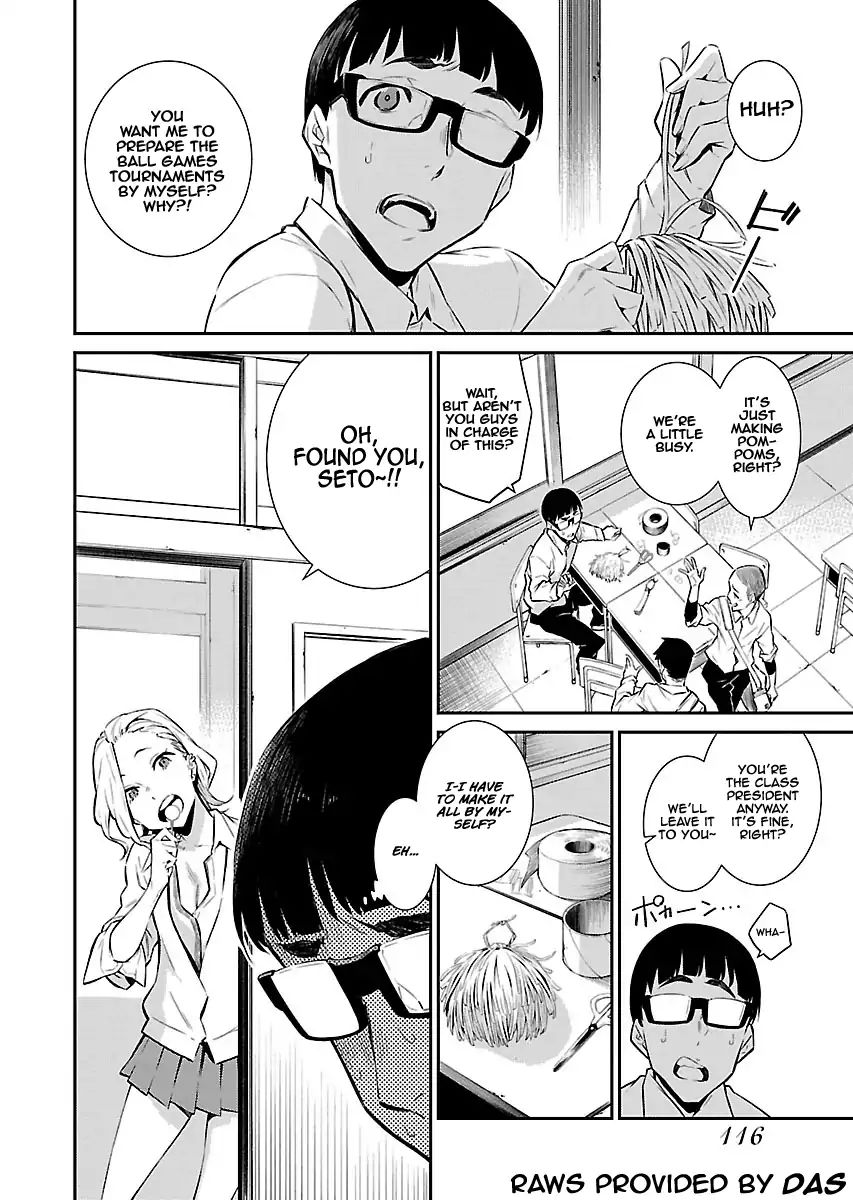 Yancha Gal No Anjou-San - Chapter 9: Anjou-San Wants To Comfort