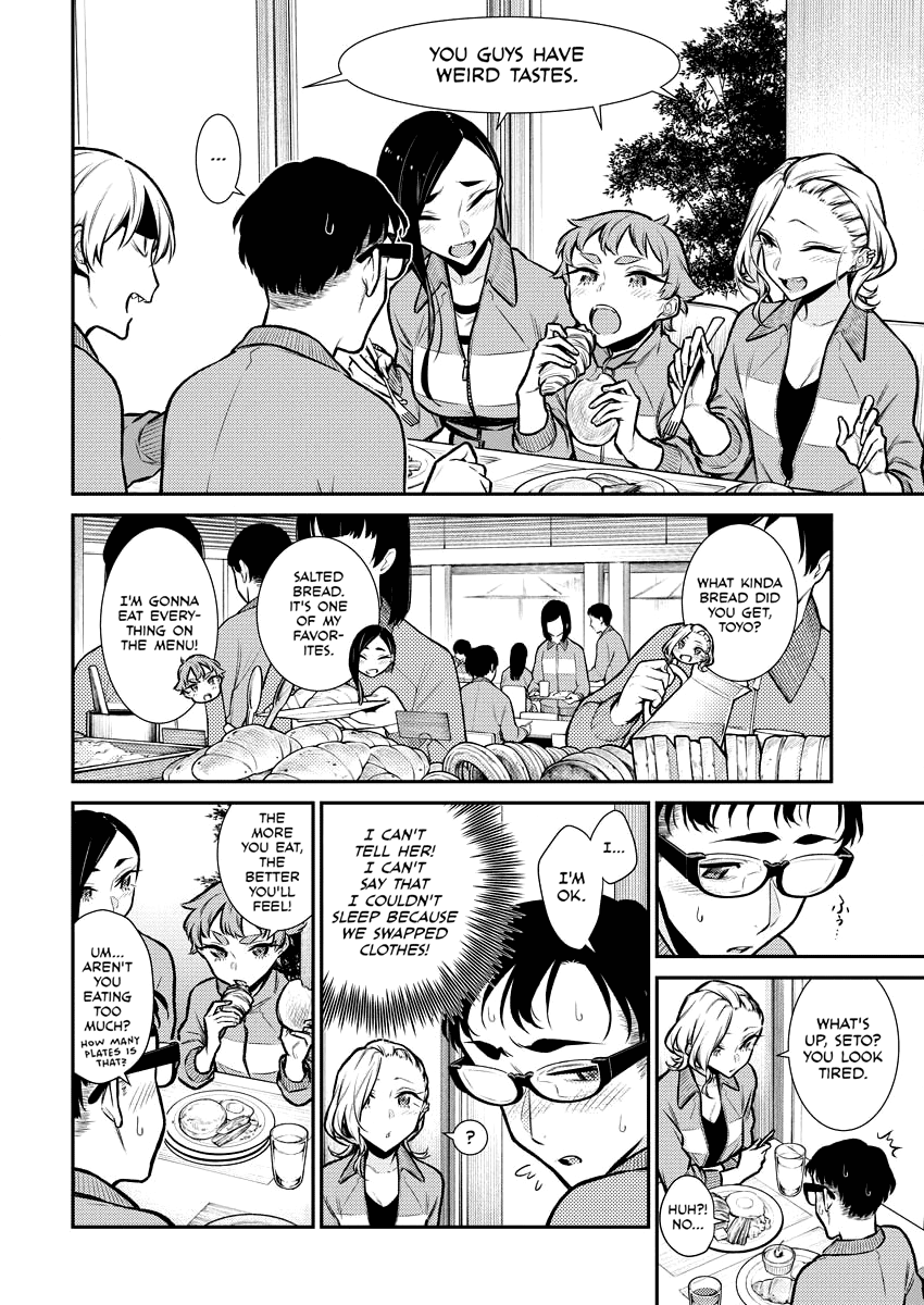 Yancha Gal No Anjou-San - Chapter 91: Anjou-San Likes Red Bean Toast