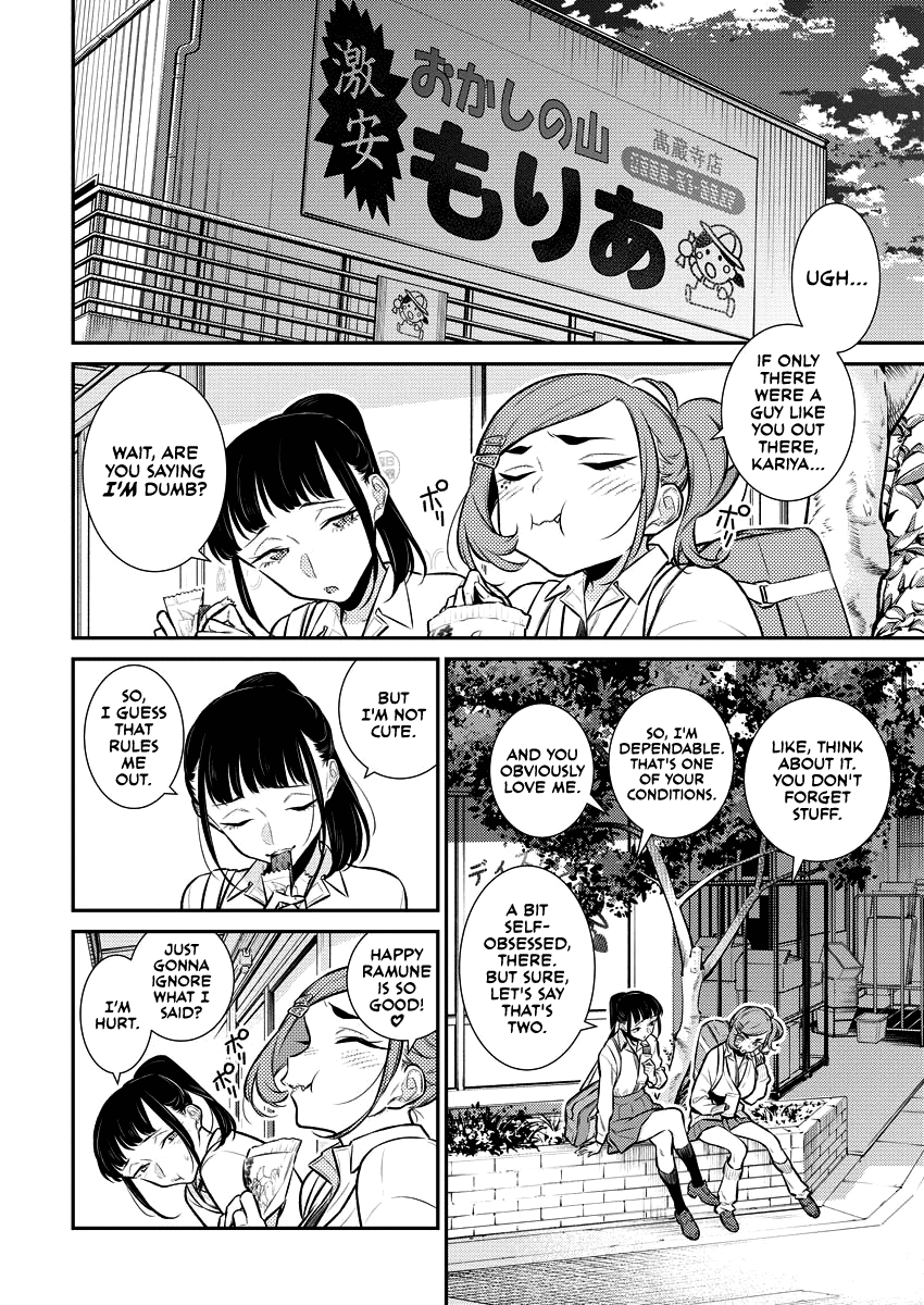 Yancha Gal No Anjou-San - Chapter 143.5: The Sweet Days Of Okazaki-San And Kariya-San