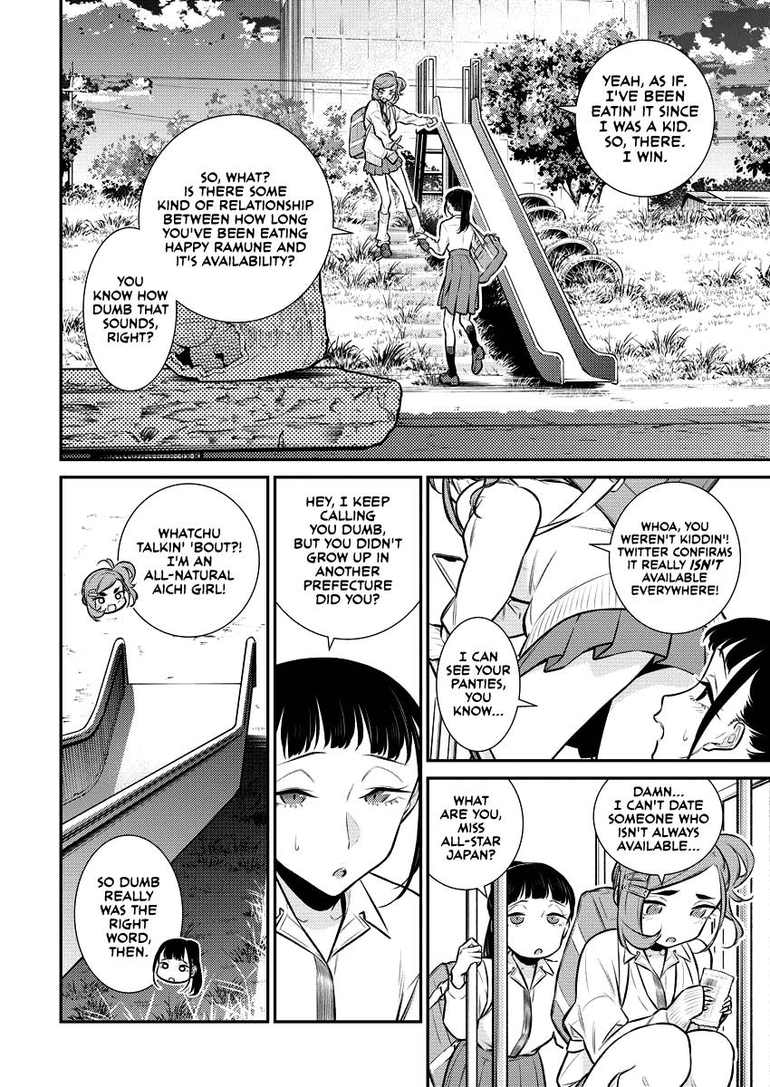 Yancha Gal No Anjou-San - Chapter 143.5: The Sweet Days Of Okazaki-San And Kariya-San