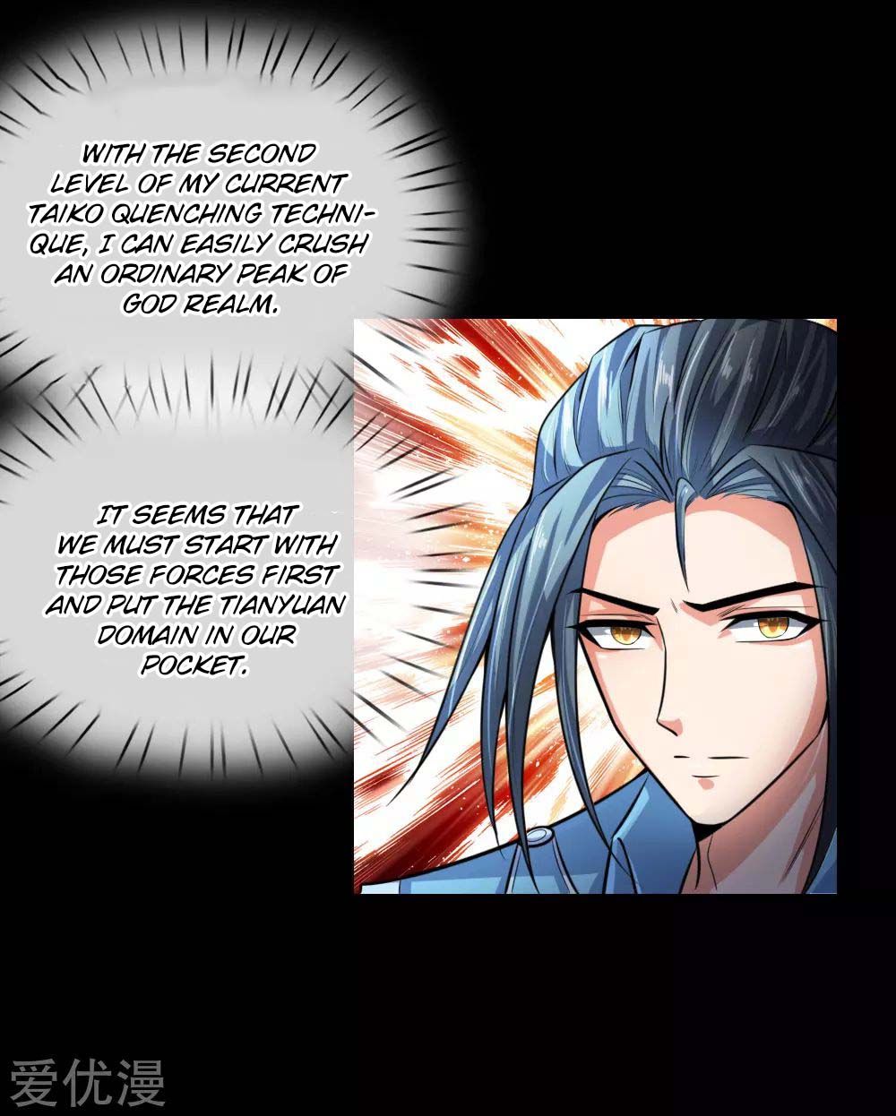 Shenwu Tianzun - Chapter 19