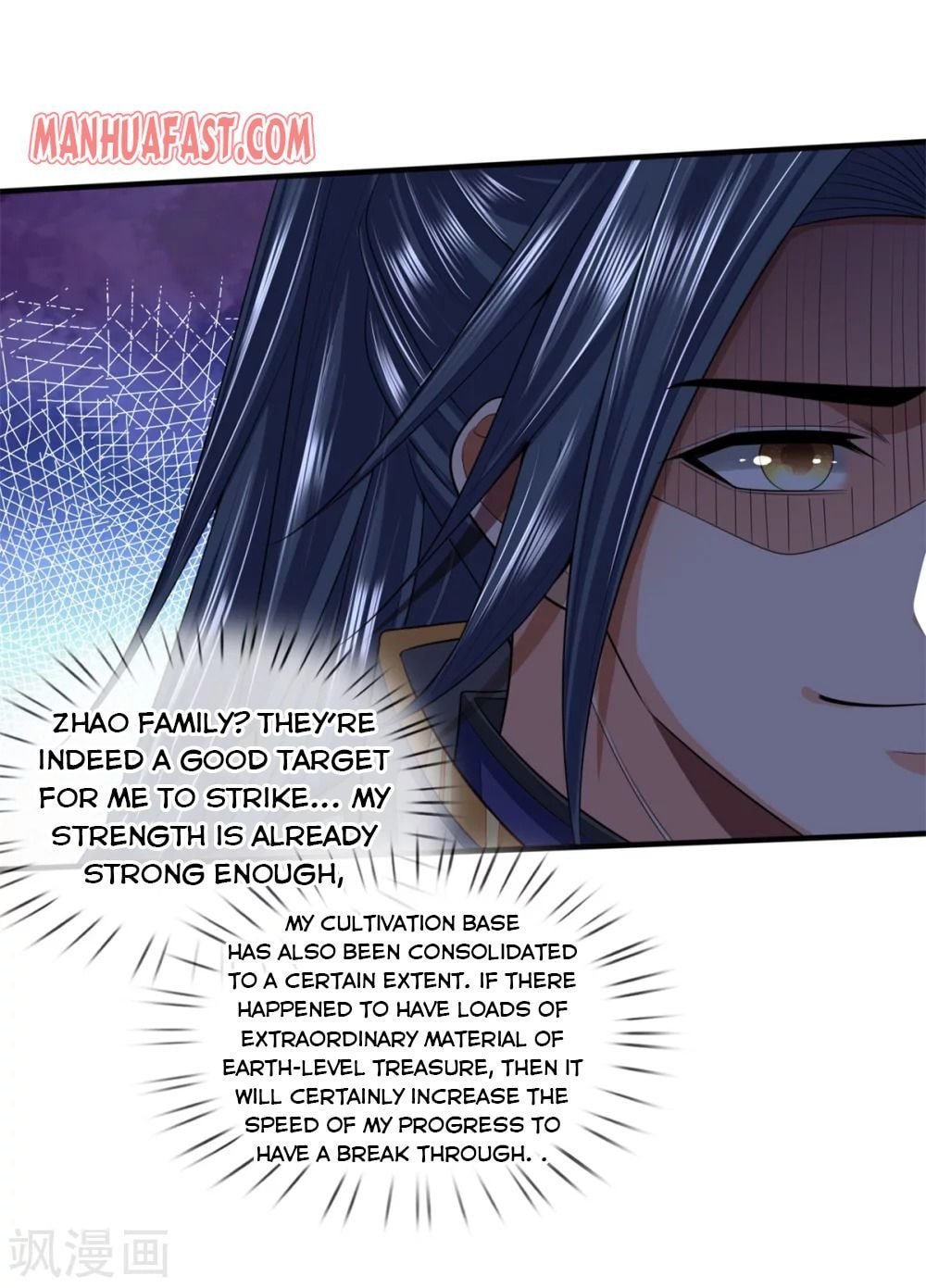 Shenwu Tianzun - Chapter 233