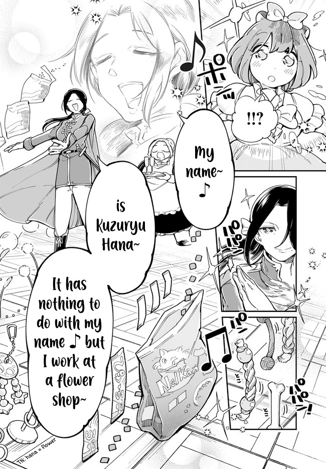 Ms. Kuzuryu's Favorite Is Small - Chapter 1: Chome-San