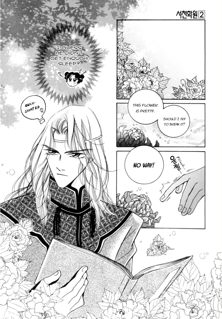 West Heaven Garden - Vol.2 Chapter 9: Neung-Pa's Lovers