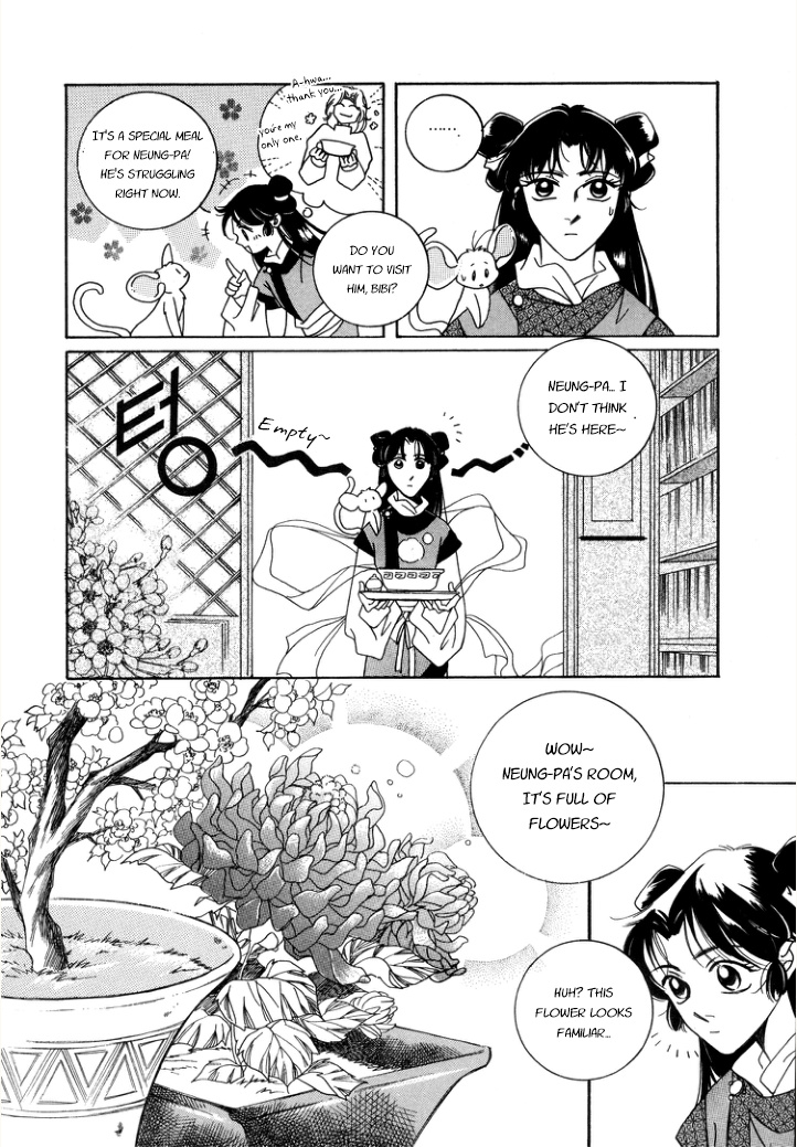 West Heaven Garden - Vol.2 Chapter 9: Neung-Pa's Lovers