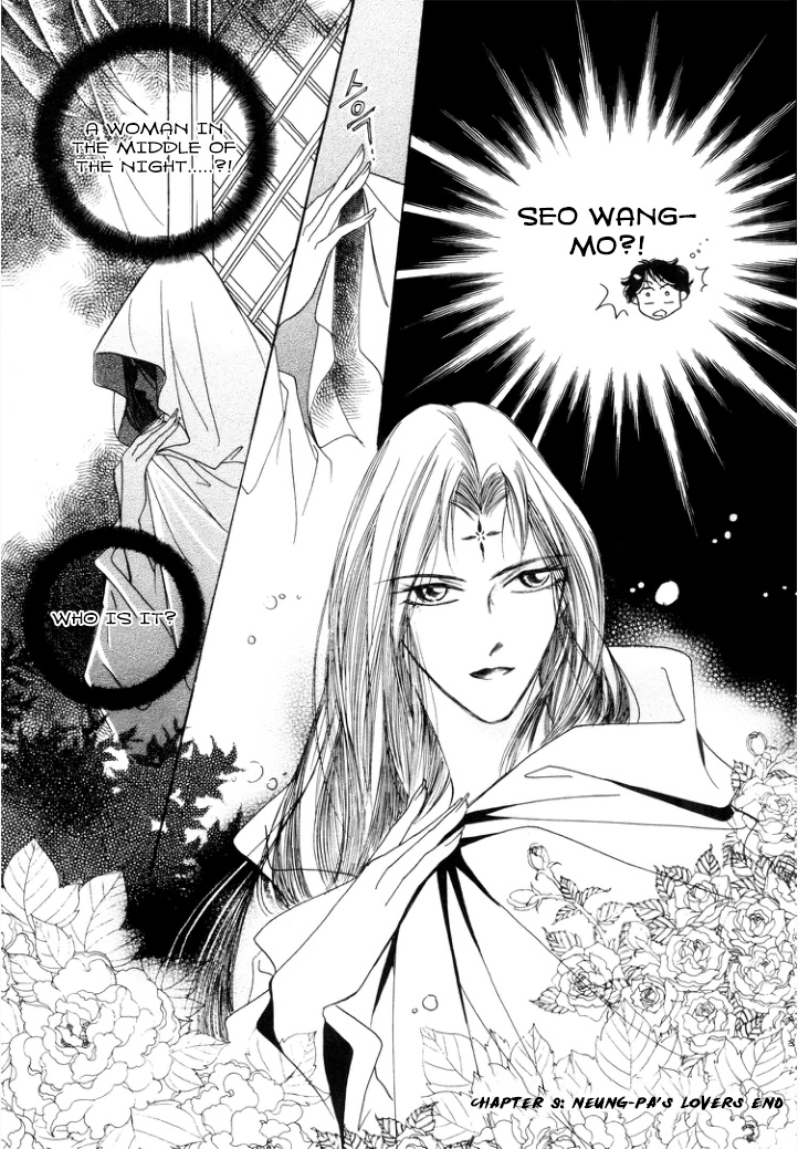 West Heaven Garden - Vol.2 Chapter 9: Neung-Pa's Lovers