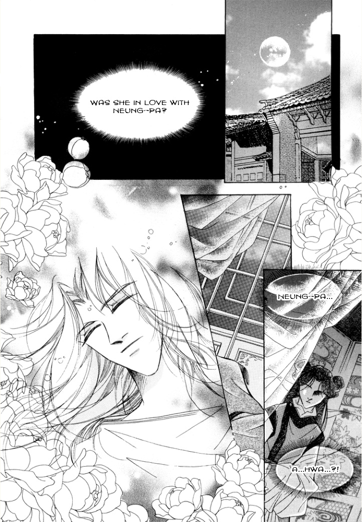 West Heaven Garden - Vol.2 Chapter 10: Neung-Pa's Lovers (2)