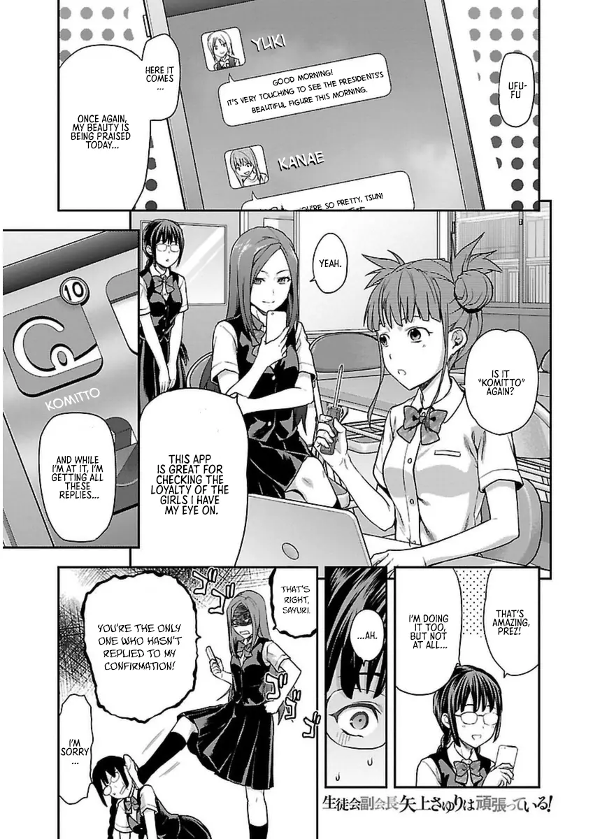 Seitokai Fukukaichou Yagami Sayuri Wa Ganbatte Iru! - Vol.1 Chapter 2: I'll Do My Best For My Friends!