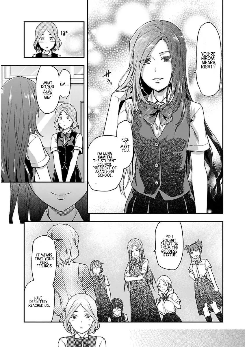 Seitokai Fukukaichou Yagami Sayuri Wa Ganbatte Iru! - Vol.1 Chapter 2: I'll Do My Best For My Friends!