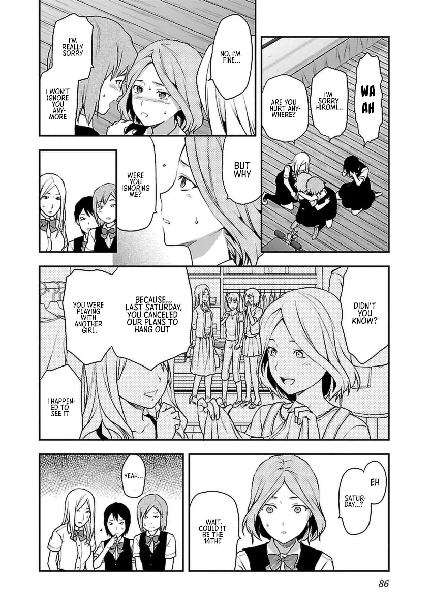 Seitokai Fukukaichou Yagami Sayuri Wa Ganbatte Iru! - Vol.1 Chapter 2: I'll Do My Best For My Friends!