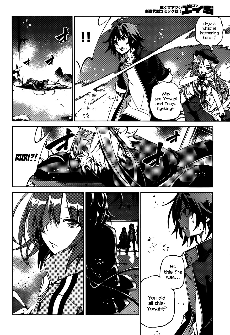 Rising X Rydeen - Chapter 23 : I Believe I Ll Become One Someday... So I Ll Never Accept A Hero Lik...