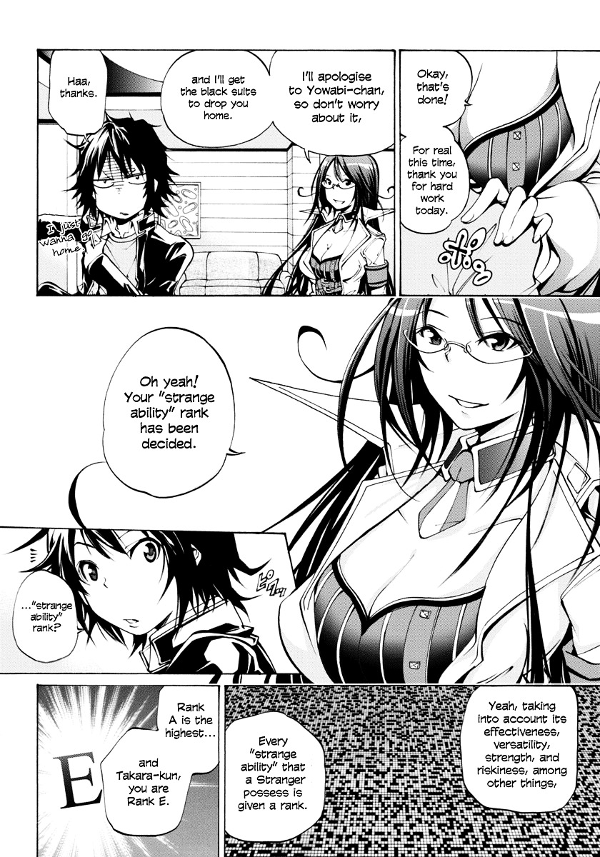 Rising X Rydeen - Chapter 2 : Don T Think You Re Cool Or Anything If You Write Ruby Characters In...