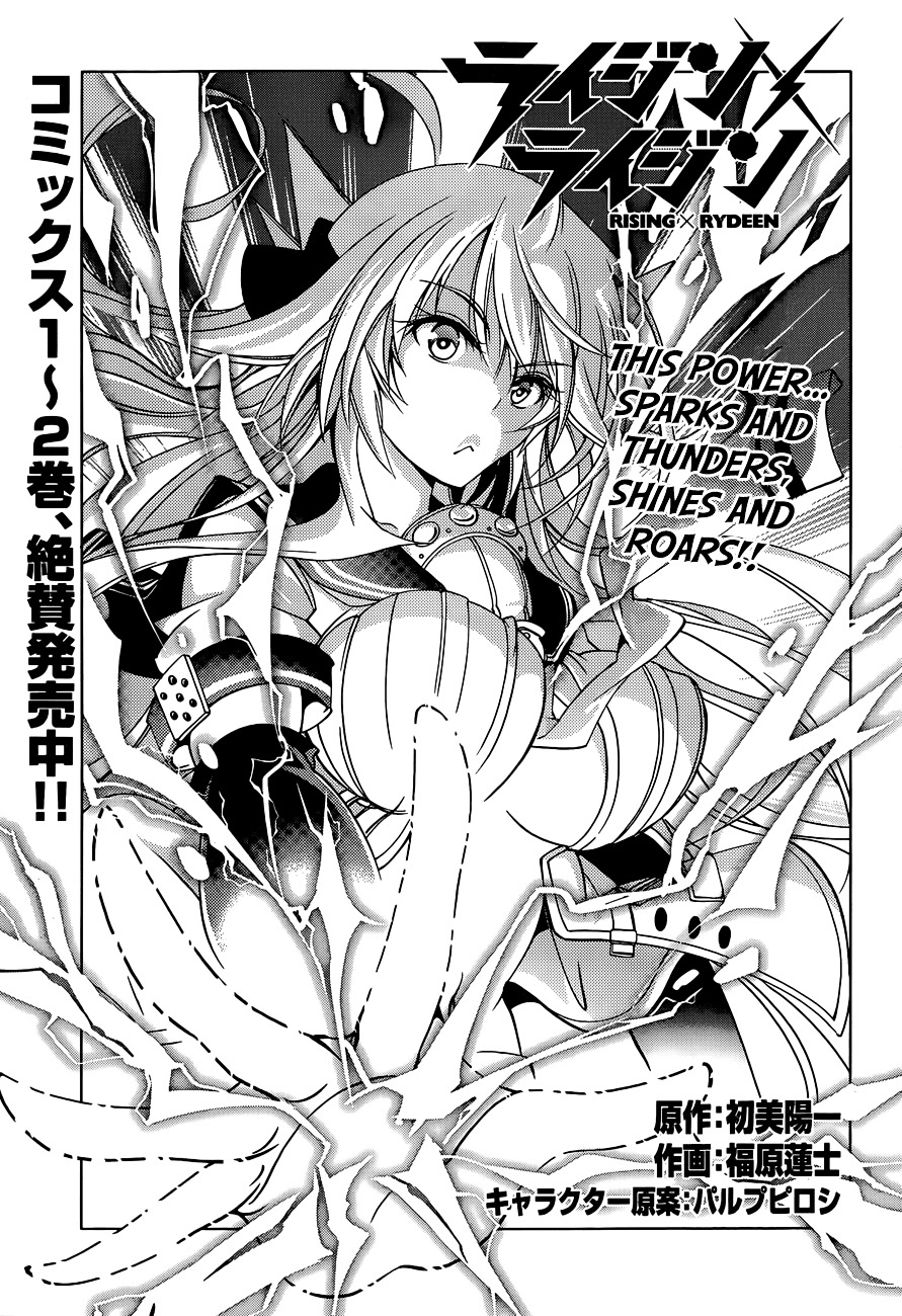 Rising X Rydeen - Chapter 13 : It Even Has Mysterious And Serious Parts That Aren T Funny