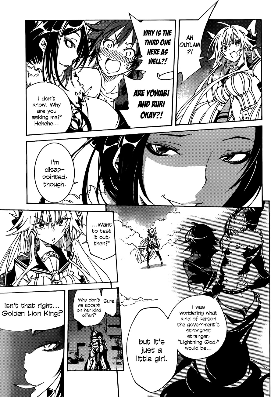 Rising X Rydeen - Chapter 14 : The Thing I Wanted Most Was That Kind Of Ability...ility...(Echo)