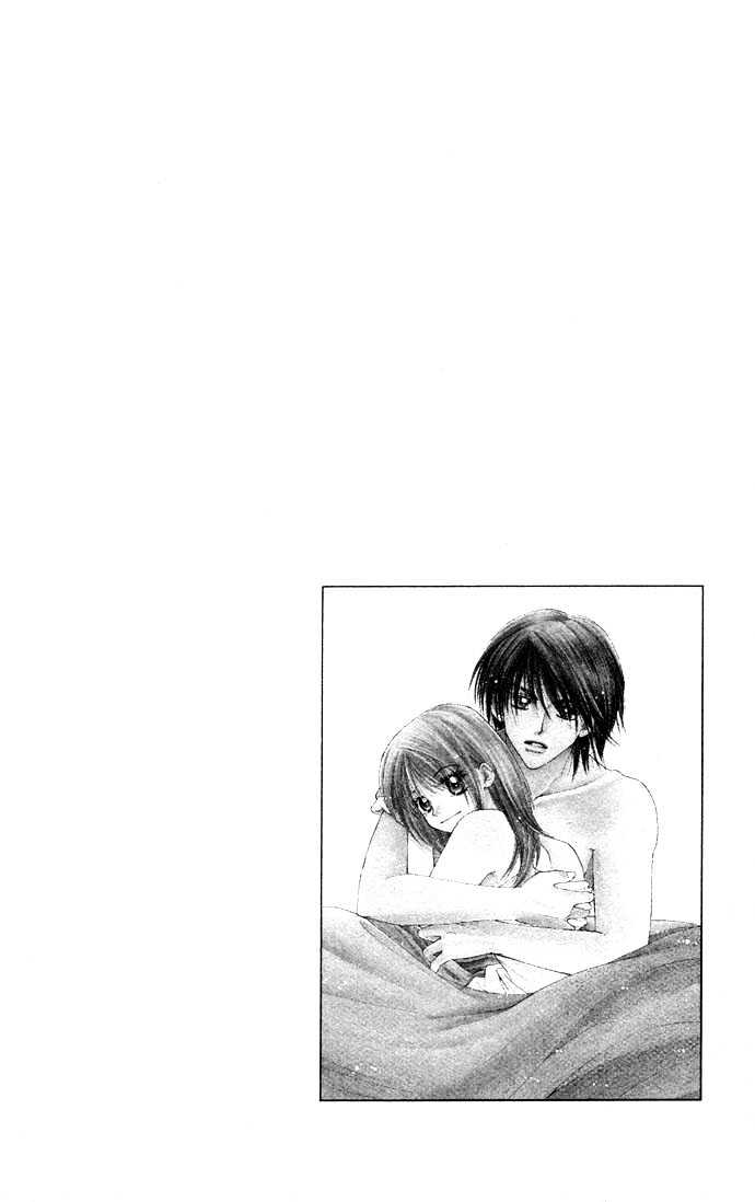 Kinku - Don't Say "I Love You" - Vol.1 Chapter 1 : Don't Say "I Love You"