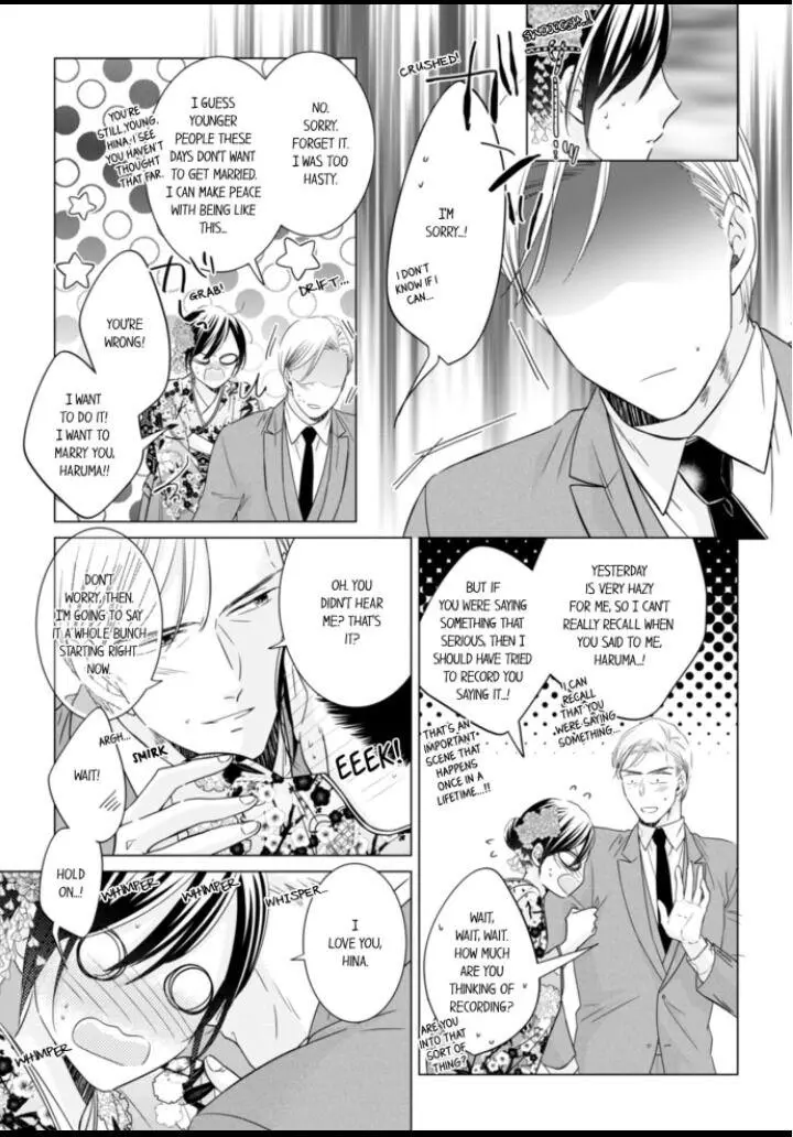 1-Nichi 1-Kai, Hateru Made... Ueta Zetsurin Oji-Sama Wa Watashi O Musabori Tsukusu - Chapter 37