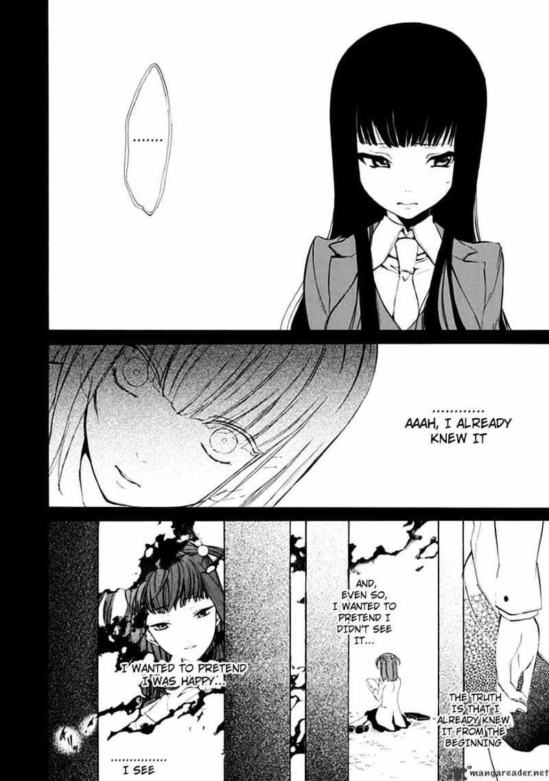 Umineko No Naku Koro Ni Episode 4 - Chapter 12 : Hiding Ears