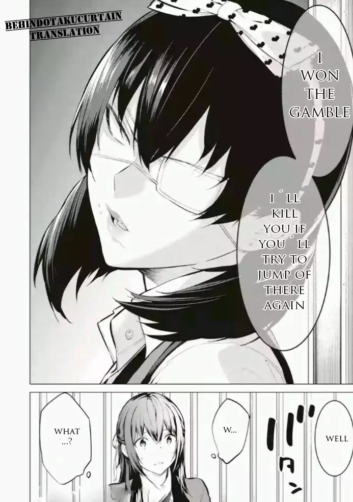 Kakegurui Midari - Chapter 1