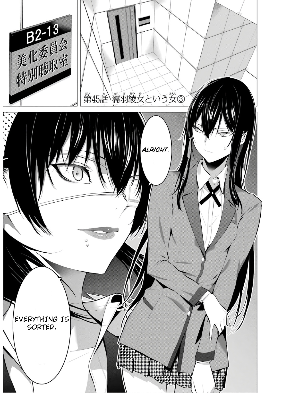 Kakegurui Midari - Vol.4 Chapter 45: A Woman Called Nureba Ayame 3