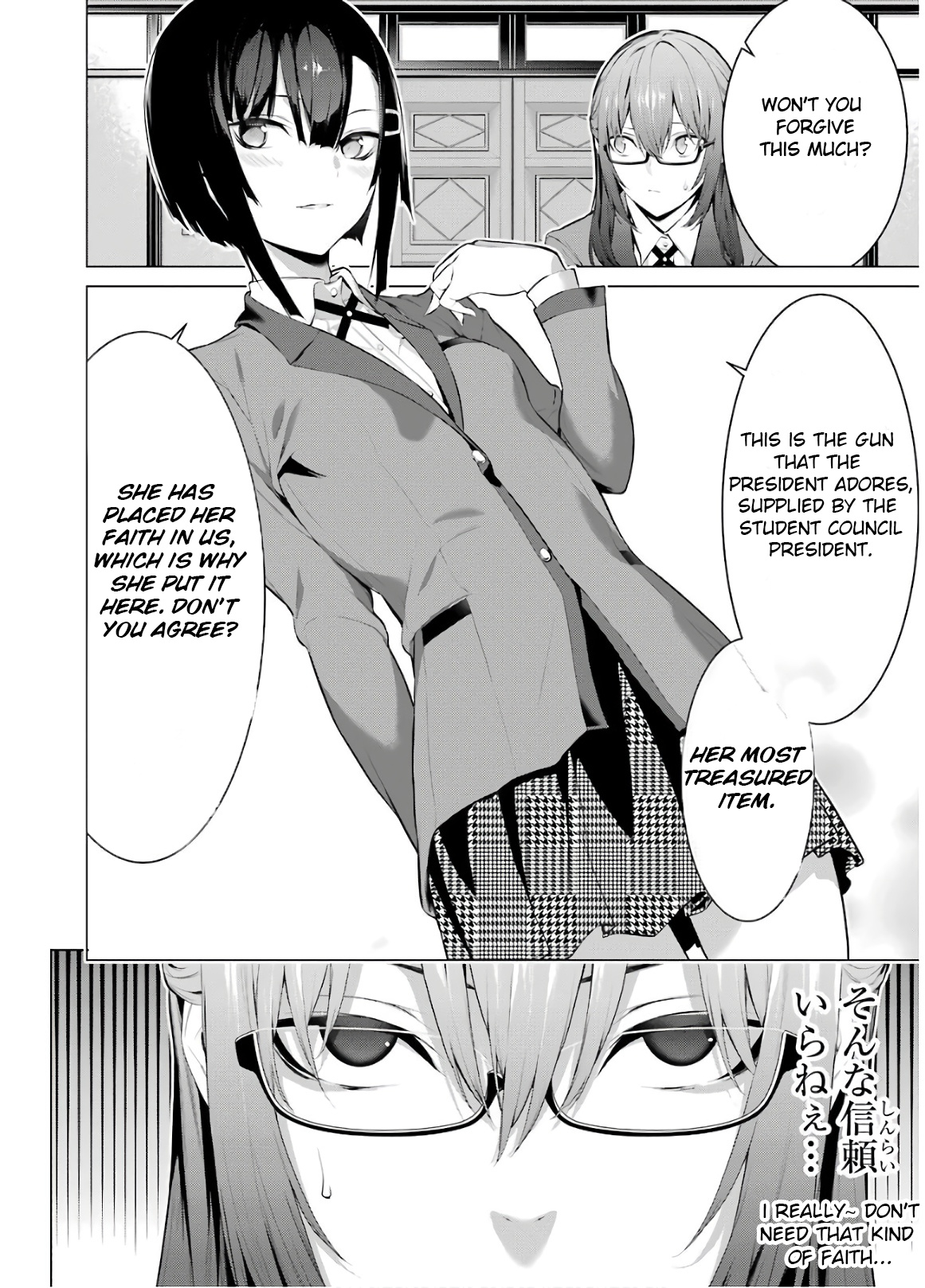 Kakegurui Midari - Vol.4 Chapter 43: Stagnate Feather, A Woman Called Ayame