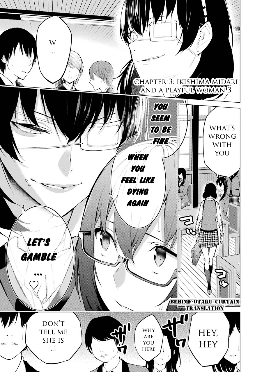 Kakegurui Midari - Chapter 3: Ikishima Midari And A Playful Woman 3