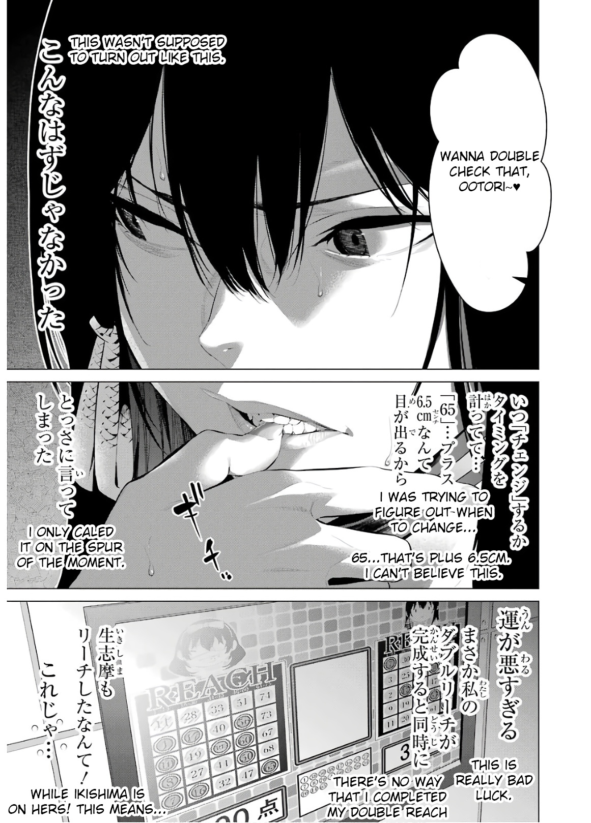 Kakegurui Midari - Vol.4 Chapter 50: A Woman Called Nureba Ayame 8