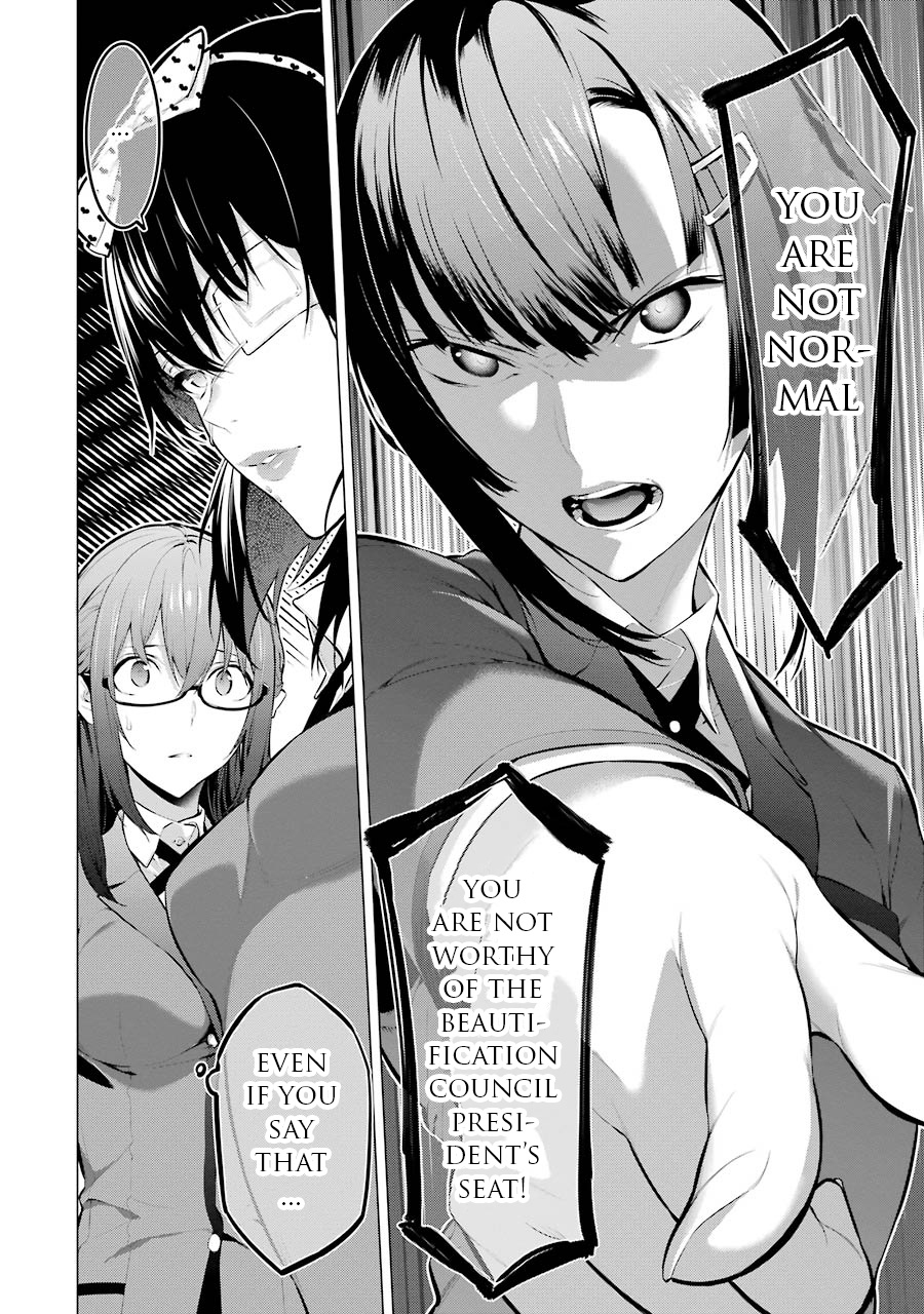 Kakegurui Midari - Vol.1 Chapter 10: Hoarding Woman 2