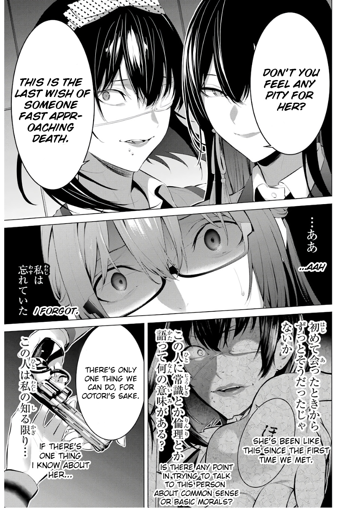 Kakegurui Midari - Vol.4 Chapter 56: A Woman Called Nureba Ayame 14